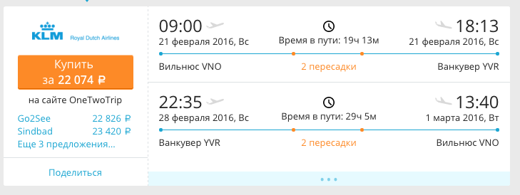 Снимок экрана 2015-11-10 в 23.17.28